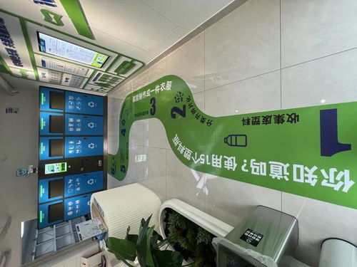 全市首批、全區(qū)首家！24小時(shí)智能化安裝服務(wù)點(diǎn)，讓生活更便捷