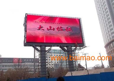 山東濟寧廣場屏哪里做得好,山東濟寧廣場屏哪里做得好生產廠家,山東濟寧廣場屏哪里做得好價格